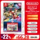 Mario Kart 8 Deluxe Bundle (Game + Booster Course Pass) jeux switch paquet de luxe Mario Kart 8