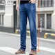 Jean Extra Long pour hommes pantalon en Denim Extra Long 117CM de haut fin extensible