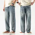 Wide Leg Jeans Men Baggy Pants Oversize Jeans Loose Fit Light Blue Streetwear Men's Clothing Denim