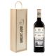 Marques De Riscal Rioja Reserva - Great Job! Wine Gift