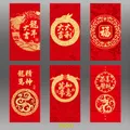 6pcs Chinese New Year Lucky Red Envelope Dragon Gift Envelope Dragon Year 2024 Money Pocket Pretty