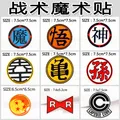 Anime dragon ball adesivi di stoffa tartaruga fata vestiti fascia da braccio in velcro distintivo tendenza moda ricamo patch adesivo in ferro 7,5 cm