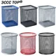 10cm Square Pencil Holder Desk Metal Mesh Round Pen Pot Case Stationery Container Organiser Pencil