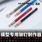 Galaxry T09B01 outil de marquage d'angle/répitage et couteau avec poignée outils de construction de maquettes pour modèle militaire Gundam outil de bricolage