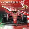 Bburago 1:24 Ferrari F1-75 C.Sainz SF22 NO.55 /NO.16 Formula One Cars modello di auto in lega