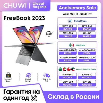 CHUWI FreeBook Tablet Laptop 2 in 1 Intel i3 1215U 12GB LPDDR5 512G SSD Windows 11 Laptop 13.5 "IPS