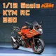 1/12 ktm rc Spielzeug Motorrad Modell Legierung Druckguss Simulation statisches Modell Motorrad