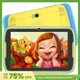 Pritom Kids Tablet 8 Zoll mit Android 13 OS 8GB RAM(4 4 erweitern) und 64GB ROM 1280*800 ips