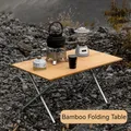 New Outdoor Products: Bamboo Folding Table Camping Multifunctional Folding Table Portable and Easy