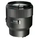 Meike 85mm F1.8 Messa a fuoco automatica Teleobiettivo medio STM Obiettivo per ritratto full frame per fotocamere Nikon Z/Fujifilm X/Sony E Mount