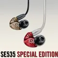 Spedizione in 24 ore marca SE535 auricolare staccabile cuffie stereo Hi-fi SE 535 In ear auricolari