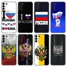 Russia Russian Flags Emblem Phone Case per Samsung Galaxy S23 S22 S21 S20 Ultra FE S10E S10 Lite S9