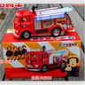 Pompiere SAM Toy Truck camion dei pompieri auto con musica + LED Boy Toy giocattoli elettrici