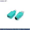 Adattatore USB 2.0 femmina a PS2 PS / 2 maschio Adattatore tastiera Mouse Adattatore USB tipo A femmina a PS / 2 Mini DIN maschio a 6 pin