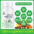 Multi Vitamin B1 B2 B6 B12 Multivitamin B Adult for Relieve Fatigue Digestion Prevent Hair Loss Stay