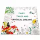 Fairy Tales And Magical Dreams Children Adult Graffiti Coloring Book 25*25CM