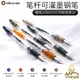 Fountain Pen WANCHER CRYSTAL Multiple Type Filling System Transparent Metal Body EF/F/M Nib FROM