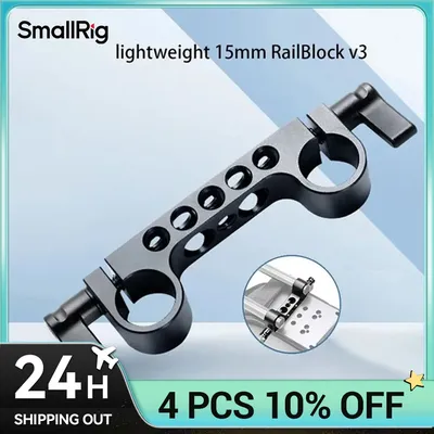 SmallRig Super Light weight 15mm Railblock with 1/4"-20 Standard Thread for Camera Cage 15mm Dslr Camera Rig - 942