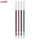 UNI Mitsubishi Japan SXR-80-05 Refill JETSTREAM Ballpoint Pen Oil Refills 0.5/0.38/0.7mm For