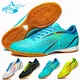 Futsal Soccer Shoes Men TF/FG Ankle Adult Indoor Football Boots Outdoor Lawn Campus Teenager Kids
