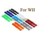 2sets For Nintendo WII Console nonslip Dust Cover Replacement Silicon non-slip Rubber Feet Cover Set