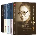 Yang Jiang/Lin Huiyin/Zhang Ailing/Lu Xiaoman's Classic Biography Book Biographies of Talented Women