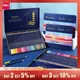 Deli 24 Professional Colored Pencil Set Pencils Water Soluble Sketching Pencils with Coloured