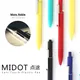 KACO Gel Pen MIDOT Click Gel Ink Pen 6 Colors for Choose 0.5mm Black Ink Metal Clip Neutral Pens