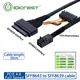 IOCREST 1m 0.5m HD Mini-SAS (SFF-8643) to U.2 (SFF-8639) Cable for 2.5" NVMe SSD for Mining