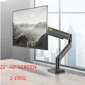 NB G40 Gas Spring Arm 22-40 inch Screen Desktop Monitor Holder 360 Rotate 3-15kg arc screen/ultra