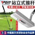 PGM Golf Club Standing Putter Low Center of Gravity More Stable Single Golf with Line of Sight Men's