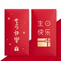 6pcs Happy Birthday Red Envelope Hot Stamping Creative Red Pocket Red Pocket For Lucky Money