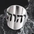 Jewish Tetragrammaton Jehovah Yahweh Hebrew Ring for Women Men Stainless Steel God Name Blessing