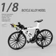 1:8 Mini Alloy Bicycle Diecast Model Metal Racing Finger Mountain Bike Pocket Portable Simulation