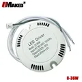 2pcs 230mA 25-36w 8-25W LED Driver ceiling Driver 220v Round box driver lighting transformer for LED