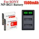 1500mAh NP-BG1 NP-FG1 NPBG1 Rechargeable Li-ion Digital Camera Battery For Sony DSC H3 H5 H7 W70 W80