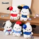 Sanrio Pochacco Hello Kitty Kuromi Stuffed Toys Dog Cute Plush Ring Toys Kawaii Baby Christmas Gift