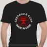 Sowjetunion T Shirt Made In Udssr Cccp Sowjetunion Logo Mode Unisex T marke t-shirt
