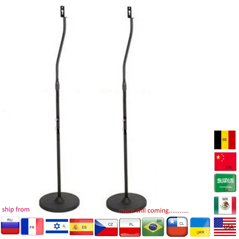 (1 Paar)DL-SF01 100 cm 110 cm 120 cm verstellbarer universeller Surround-Sound-LAUTSPRECHER-Bodenhalterung Halterung Ständer Rack Image
