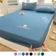 Embroidered Egyptian Cotton Fitted Bed Sheet with Elastic Band Plain Anti-Slip Adjustable Mattress