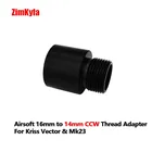 CNC Machined Pro Arms 16mm CW to 14mm CCW Thread Adapter For Kriss Vector&Mk23 Aluminum Black 1Piece