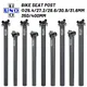 UNO Bike Seat Post Ultralight Aluminum MTB Seatpost 25.4/27.2/28.6/30.9/31.6*350/400mm Road Mountain