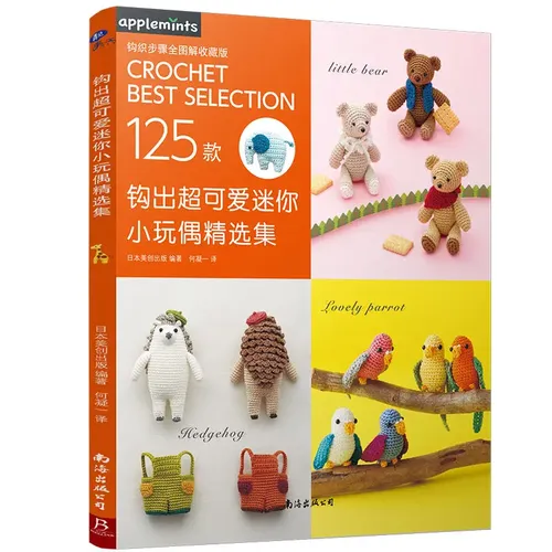 Häkeln Sie die beste Auswahl Haken Sie 125 super süße Mini-Puppen Buch Kleintier Strick Tutorial