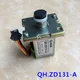 Universal Water Heaters Solenoid Valve Three-wire 3V QH.ZD131-A for Gas Strong Water Heater Repair