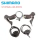 Shimano ST-R7020 BR-R7070 Dual Control Lever R7070 Brake 105 R7025 Small Hydraulic Disc Brake Road