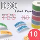 D30 Thermal Label D30 label tape 14*30 colorful Adhesive Lable Paper Suit for P15 Q30Label tape