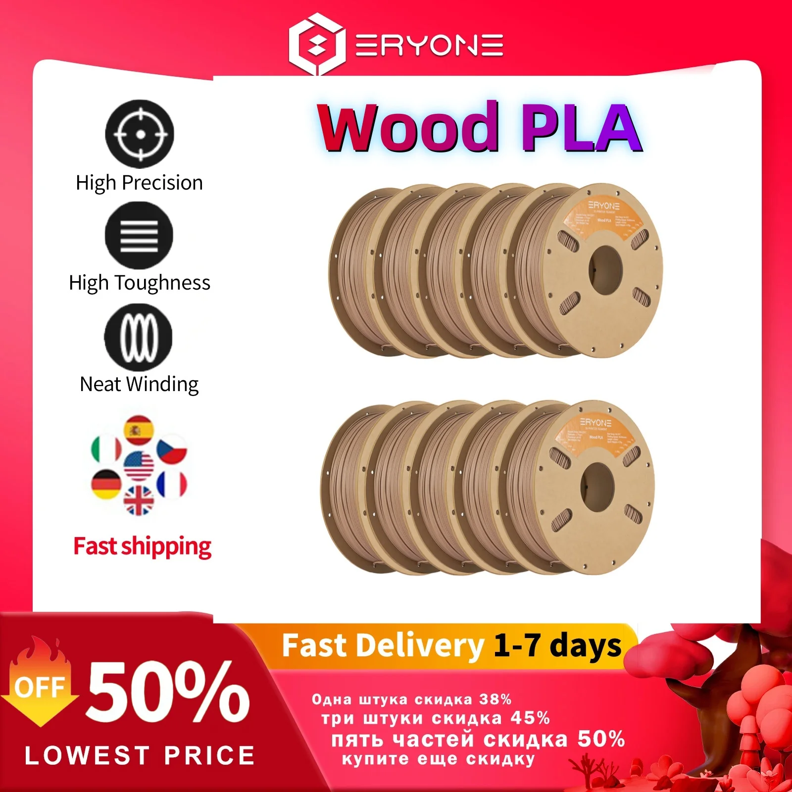 Eryone 1/3/5/10 kg Holz-PLA-Premium-Filament, 3D-Druck, tiefe helle Farbe, Holz-Pla-Filament, 1 kg, 3 kg, 5 kg, 10 kg, Großhandel, großer Verkauf Image