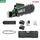 Tanzu 12 Inch Cordless Electric Chainsaw 21VBrushless Chain Saw With Battery Storage Box Hand Held