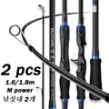 Blue Jigging rod 2pcs 1.65/1.8m lure fishing rod casting bass spinning fishing cane boat pole