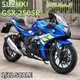 1/12 Suzuki GSX-250SR Motorrad Rennspiel zeug Legierung Druckguss mit Ton Licht Gummireifen Maßstab